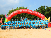 2014年滇鷹水處理工程有限公司8周年慶