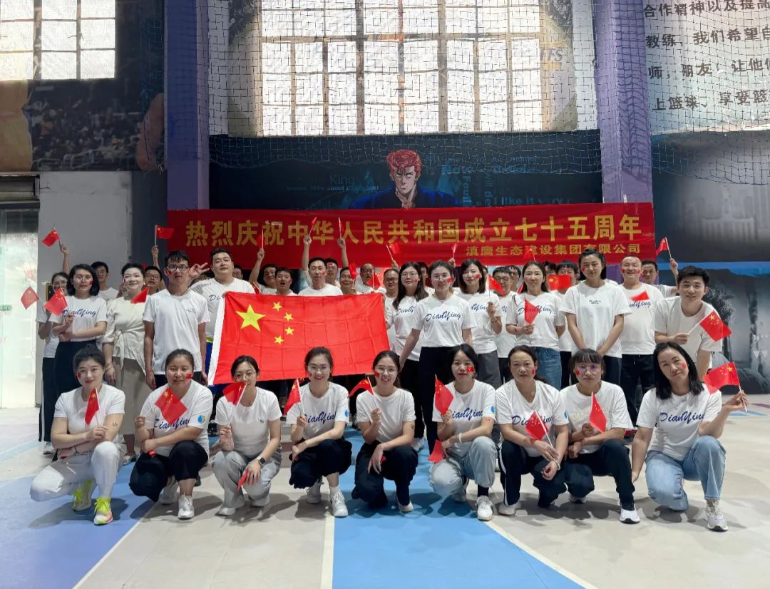 滇鷹生態(tài)建設集團18周年慶